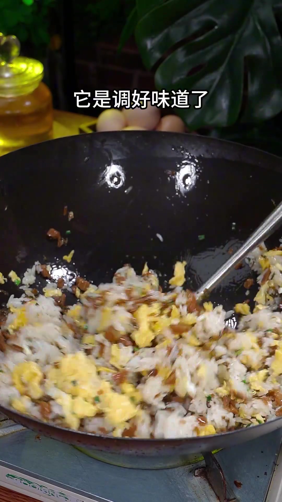 这么做蛋炒饭，越吃越想吃，根本停不下来