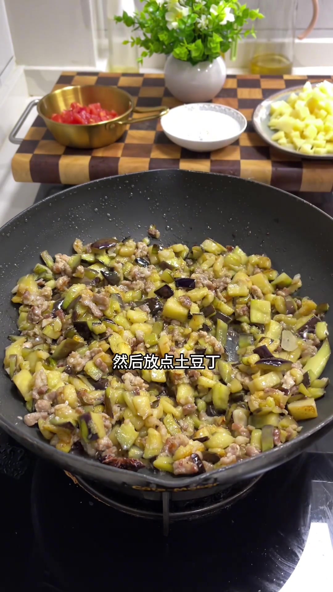 今日茄丁打卤面,超级无敌爽口