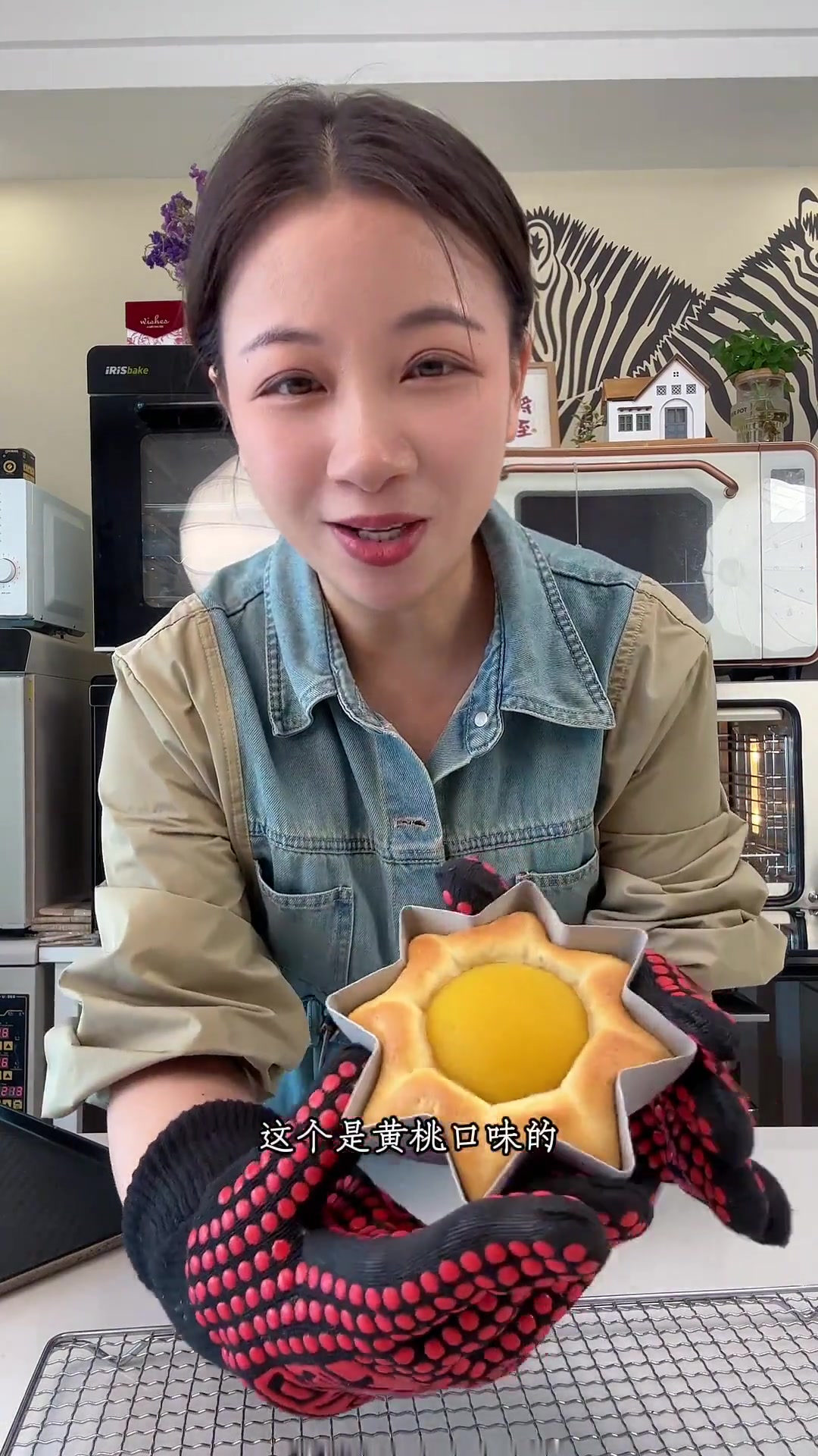 一次解锁八角面包的3种口味