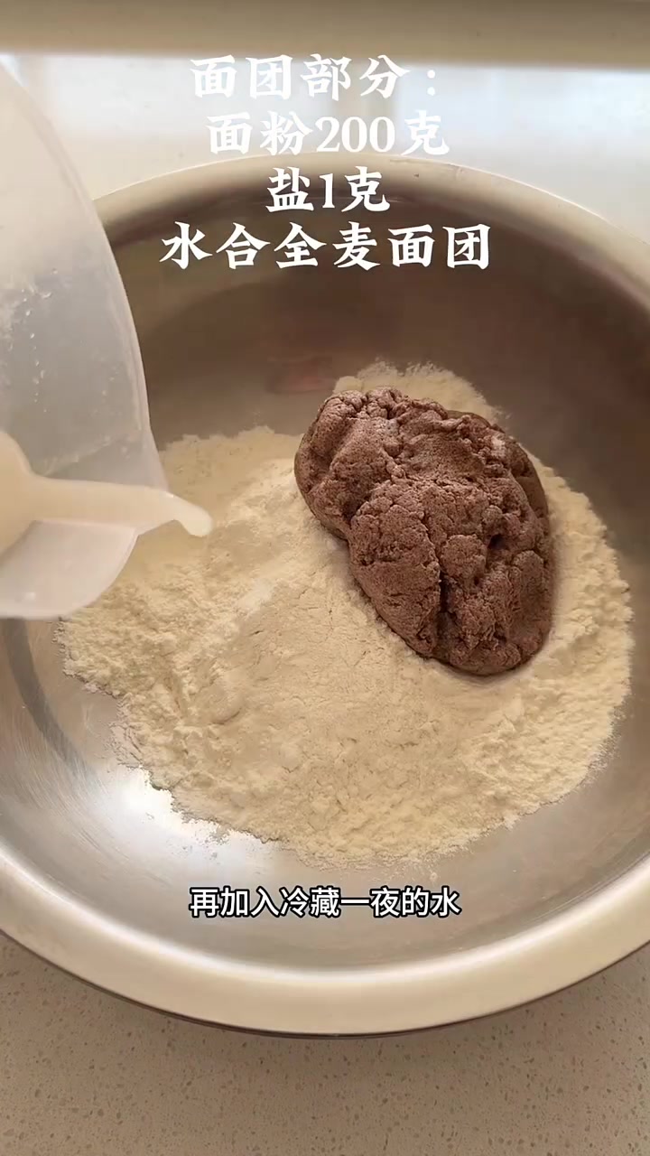 减脂期馋嘴怕胖？杂粮全麦馒头零糖零油超香！