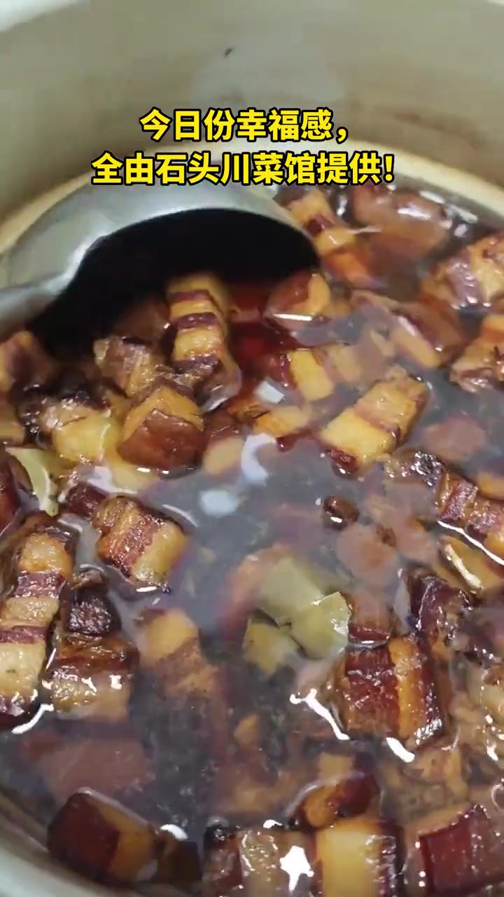 羲皇大道中路石头川菜馆是宝藏!孜然羊肉套餐原价58砍到29.9,配土豆丝米饭,量大价优,服