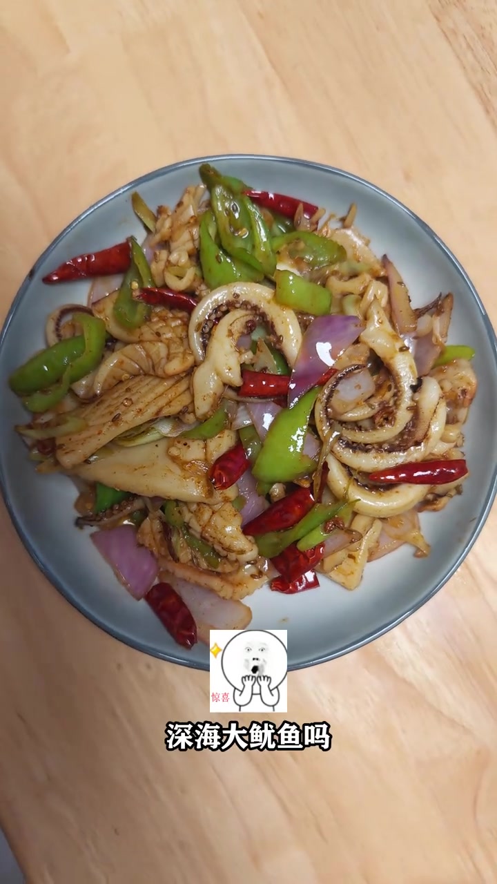 4块一个的古冻大鱿鱼？真是太炸裂了