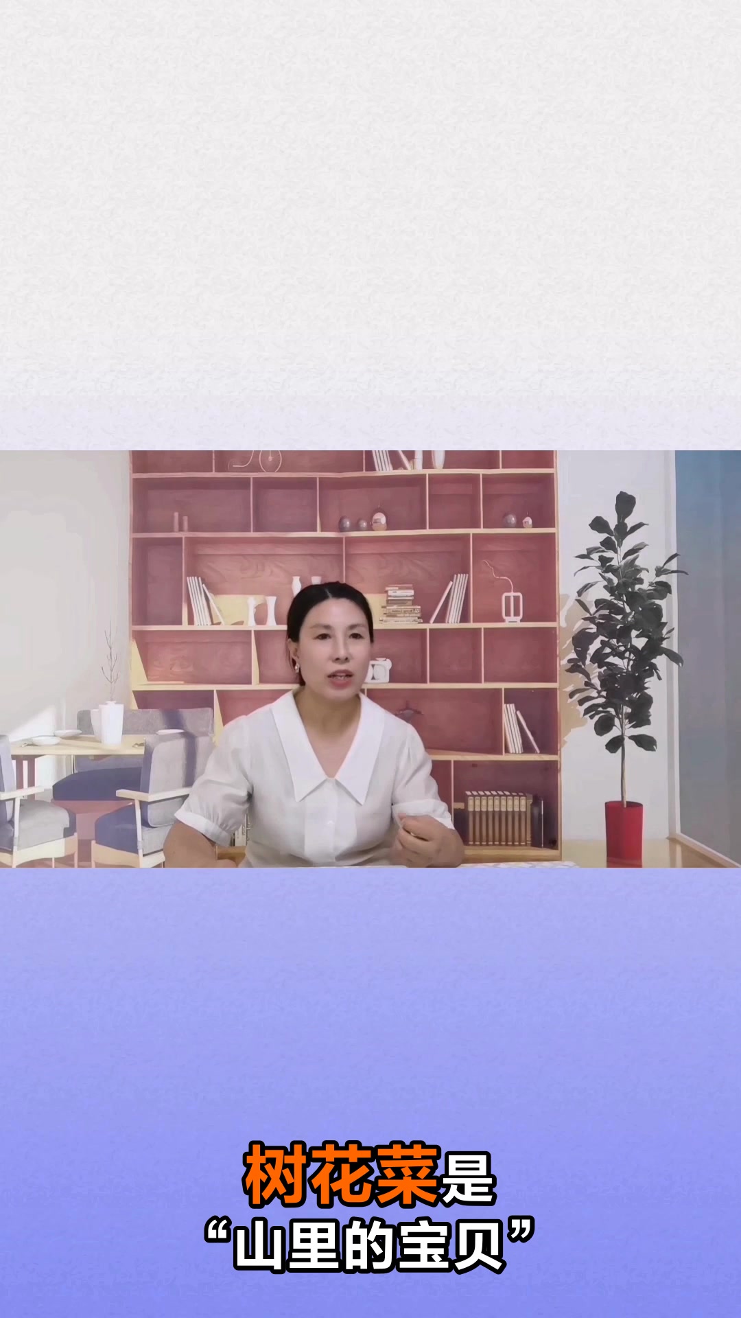 树花菜的神奇功效与作用你知道吗