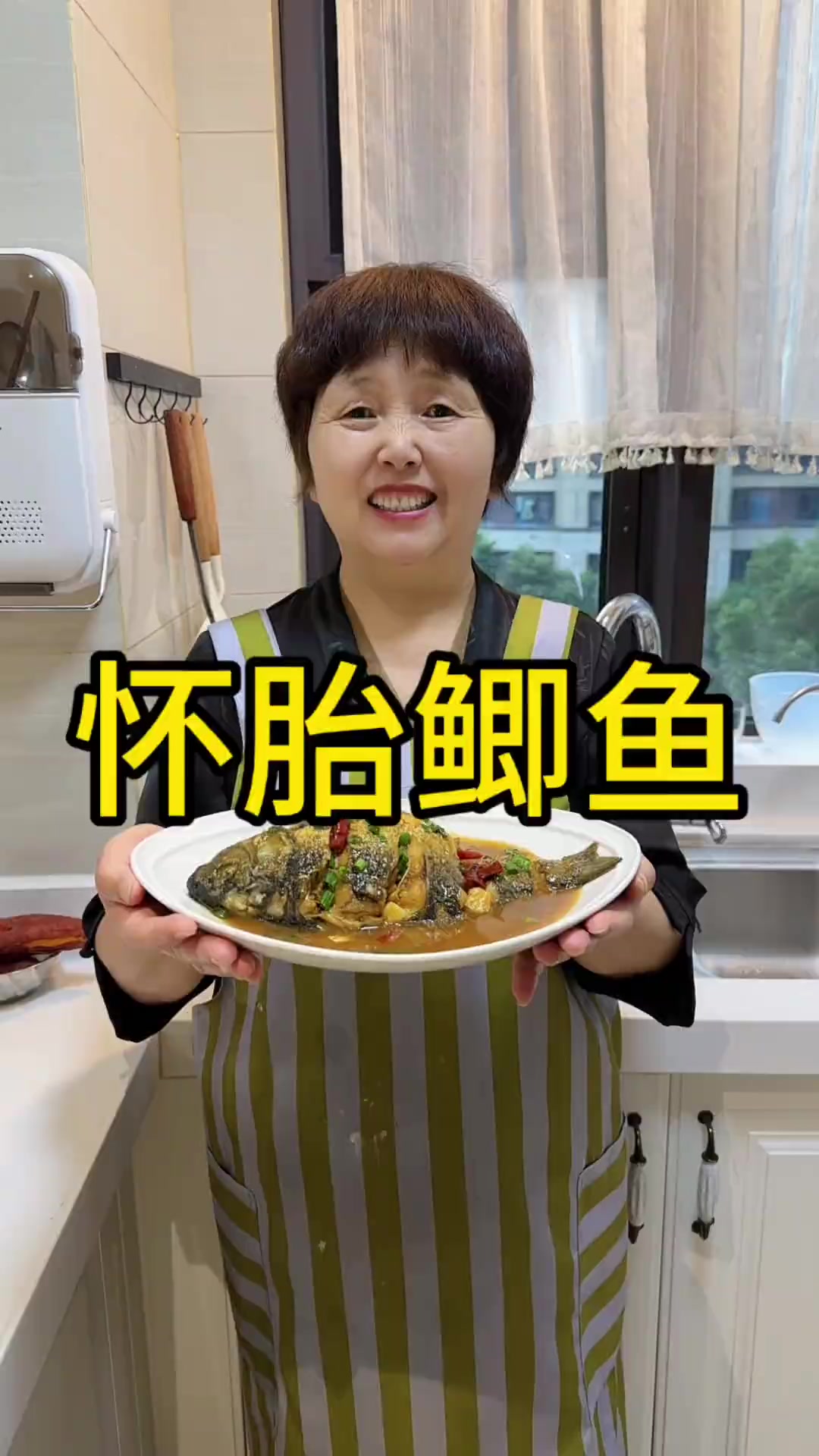 今日为家人做怀胎鲫鱼,鲜香美味超下饭