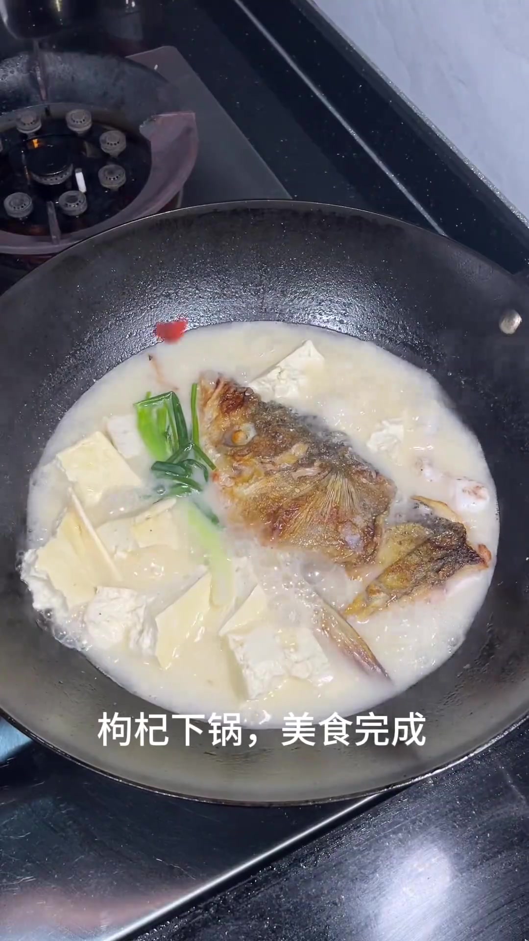 家常菜：豆腐鱼头汤