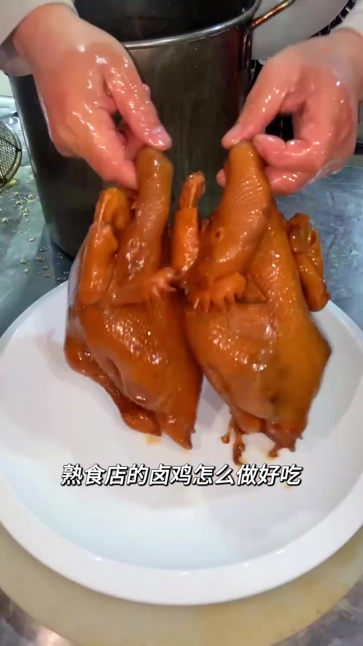 卤煮鸡制作方法