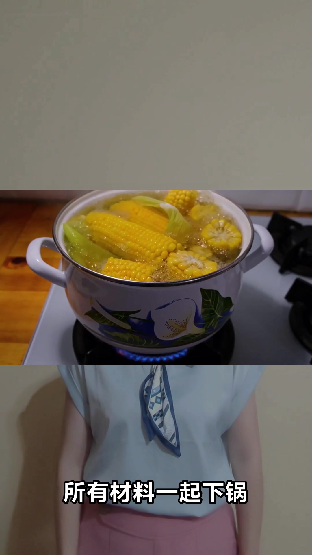 冬瓜和玉米能一起煲汤吗