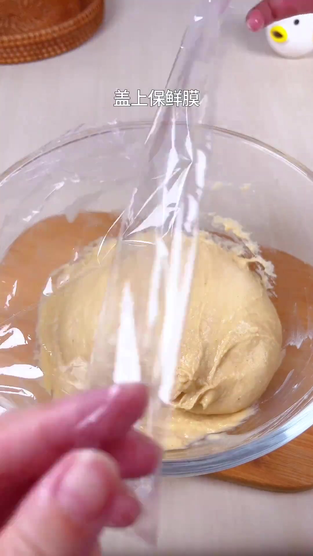 山药红枣代餐发糕,搅一搅超简单,蓬松营养好吃