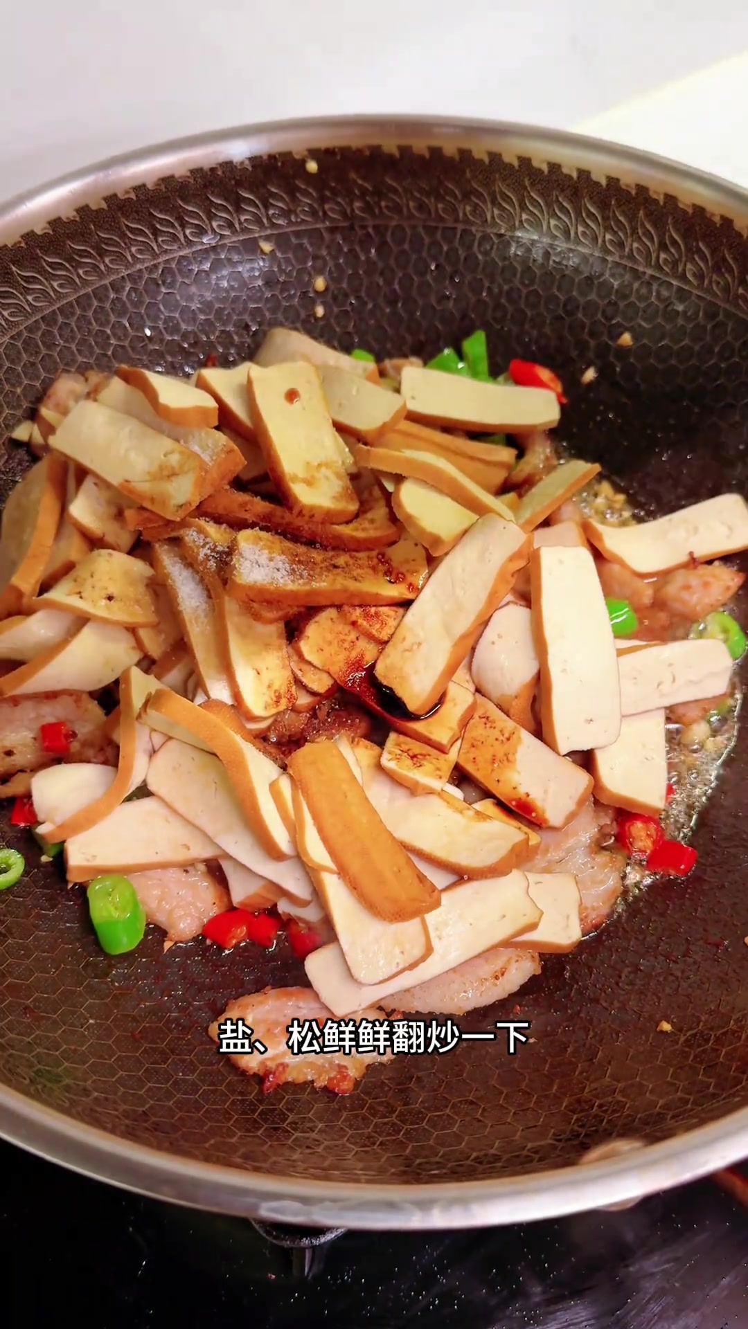 香干炒肉,好吃下饭、做着简单