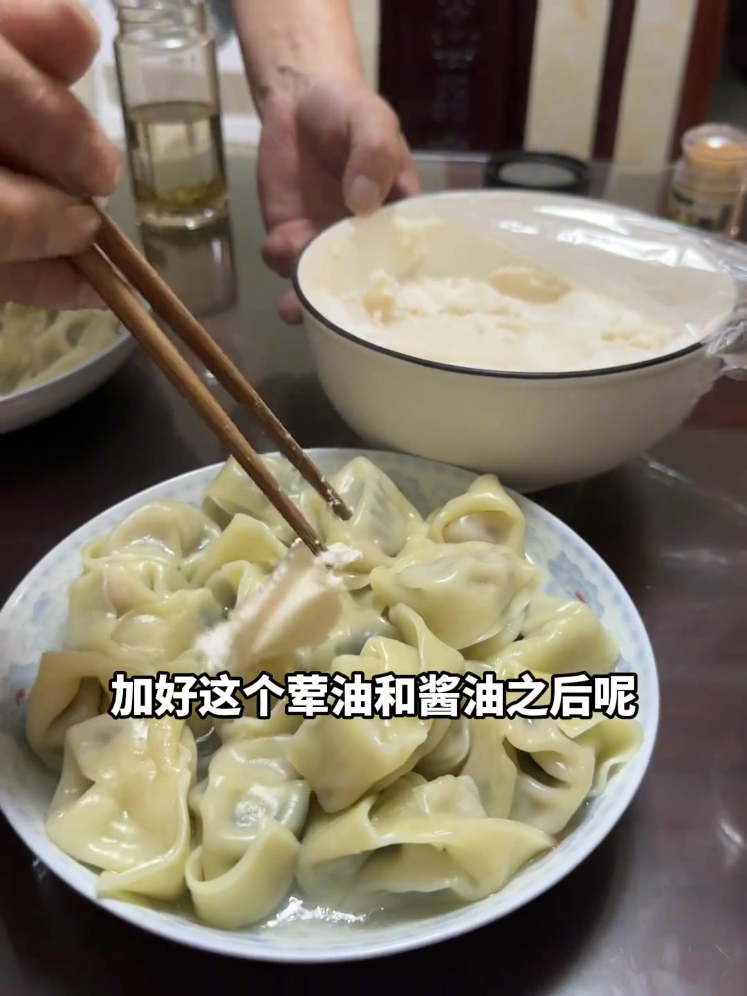 你们吃夏至馄饨了吗?