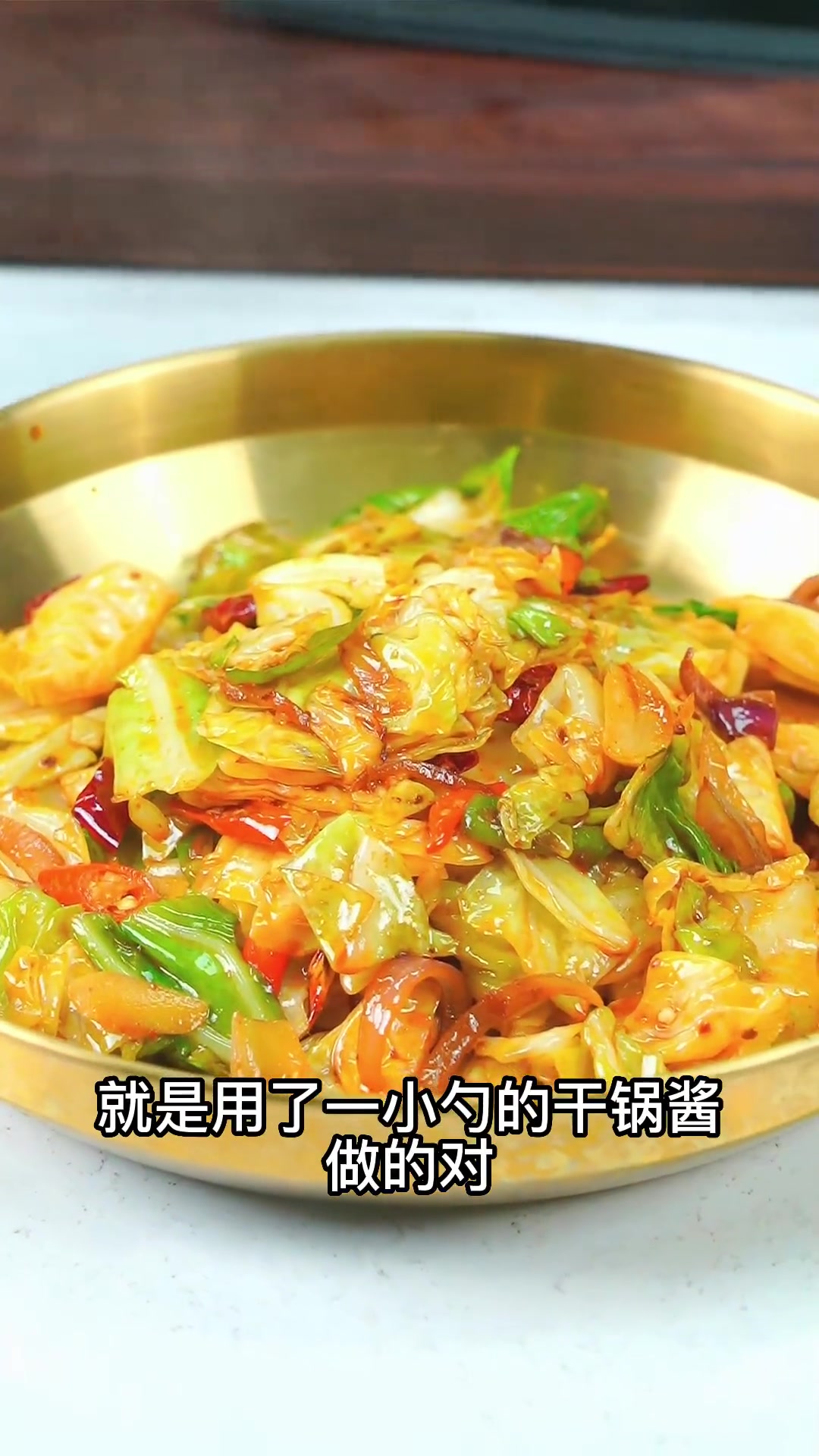 饭店干锅包菜好吃秘诀，在家照做超下饭！