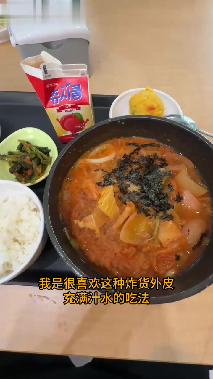 韩国大学食堂29元炸虾仁鸡排乌冬面，减肥减脂精力很重要