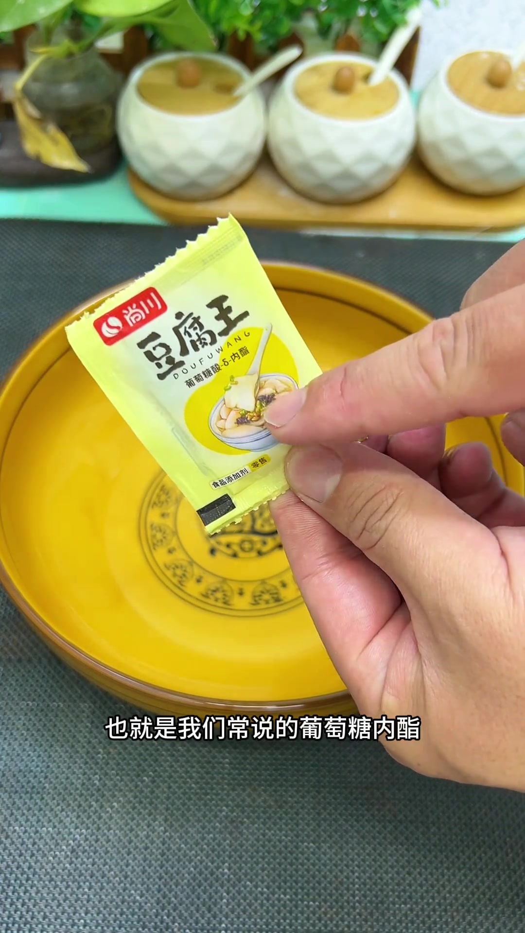 用绞肉机做的黑豆豆腐脑,鲜嫩爽滑超好吃