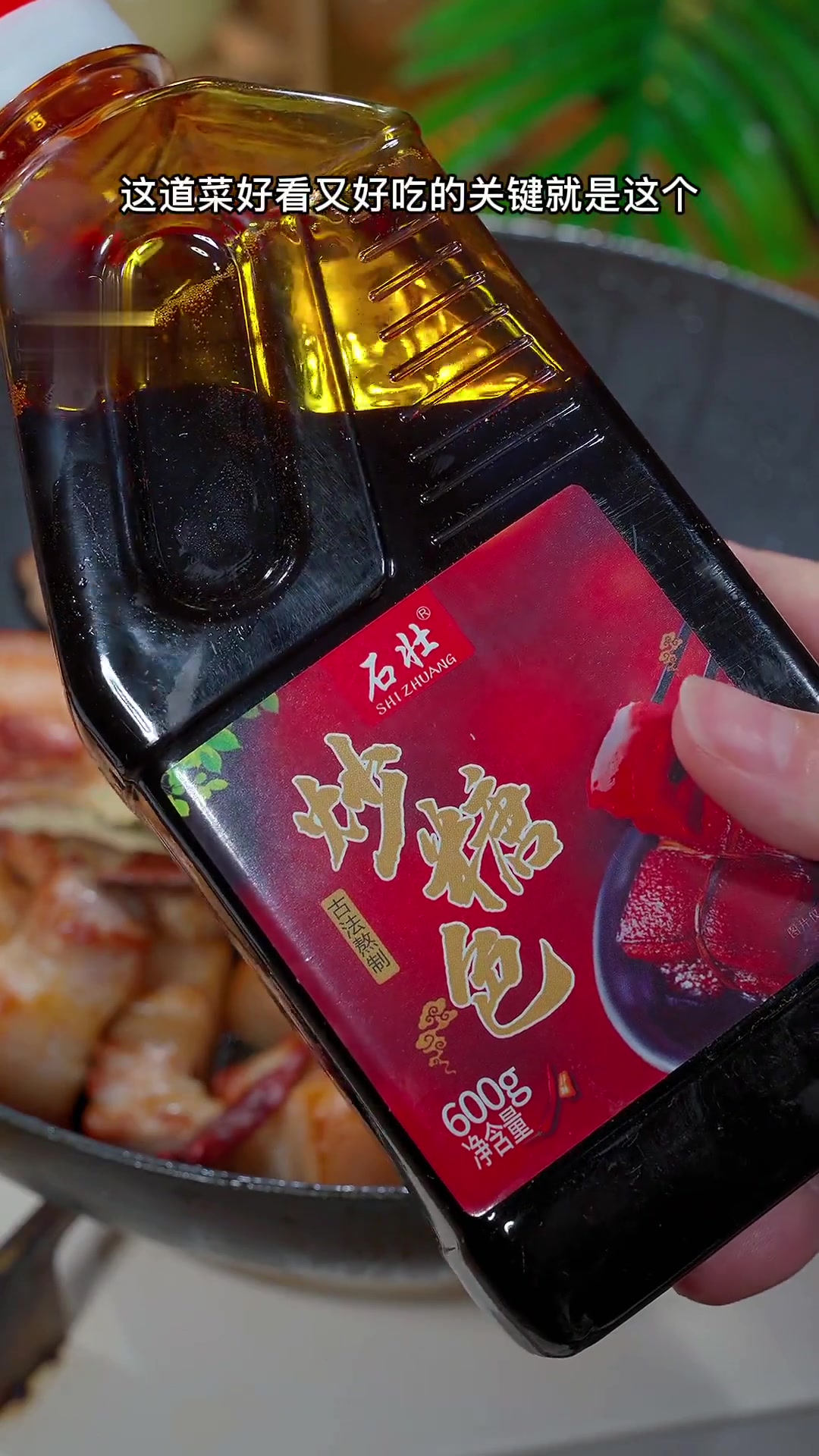 一分钟教会做家庭硬菜红烧肉，简单软糯超好吃