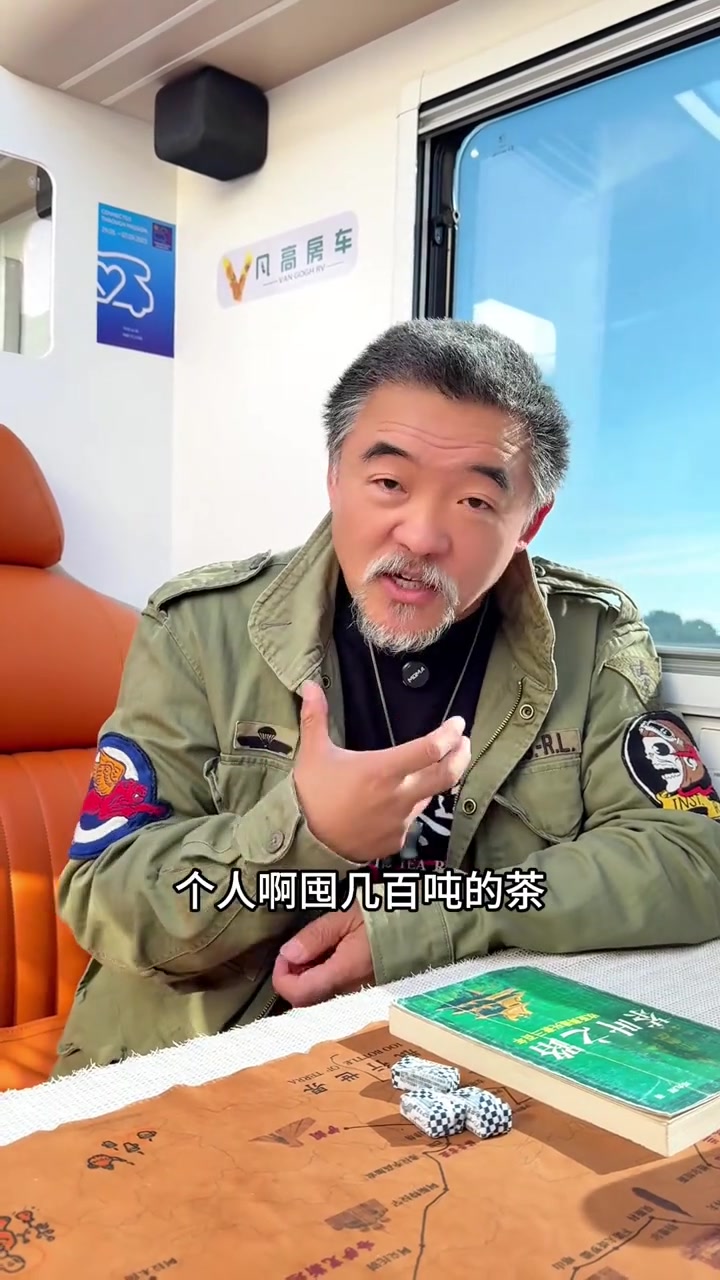 还是聊聊茶吧,数据会很扎心,中国茶要想在世界再次崛起,首先要从源头品质安全入手,再解决标准