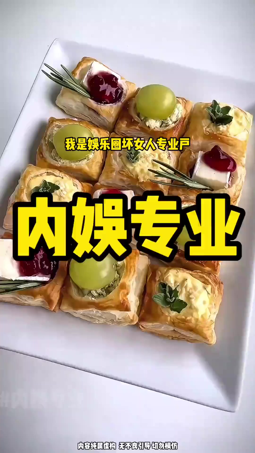 反派演员的内心独白:我也想演好人,但导演总让我扇巴掌(1)