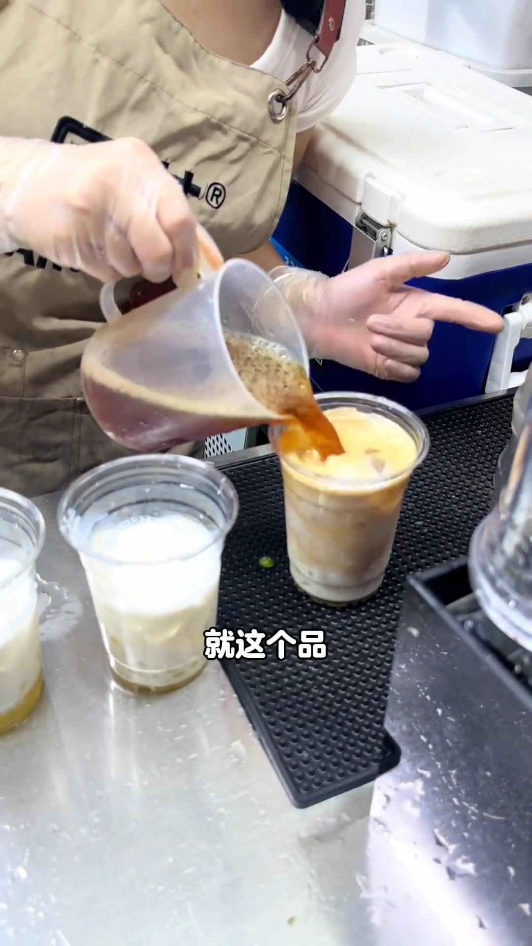 简单操作的一款啵啵奶茶