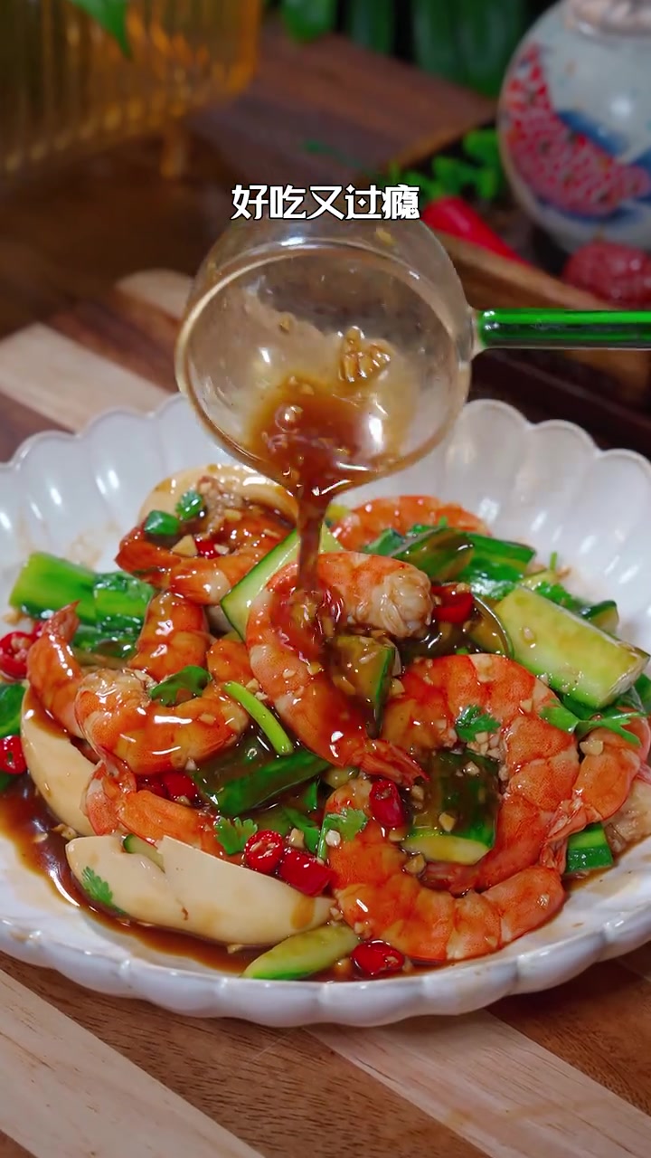 把大虾和鸡蛋放到锅里蒸一蒸，出锅就是大小朋友都爱吃的爽口凉拌菜，椒麻鲜香，好吃又解腻 凉拌