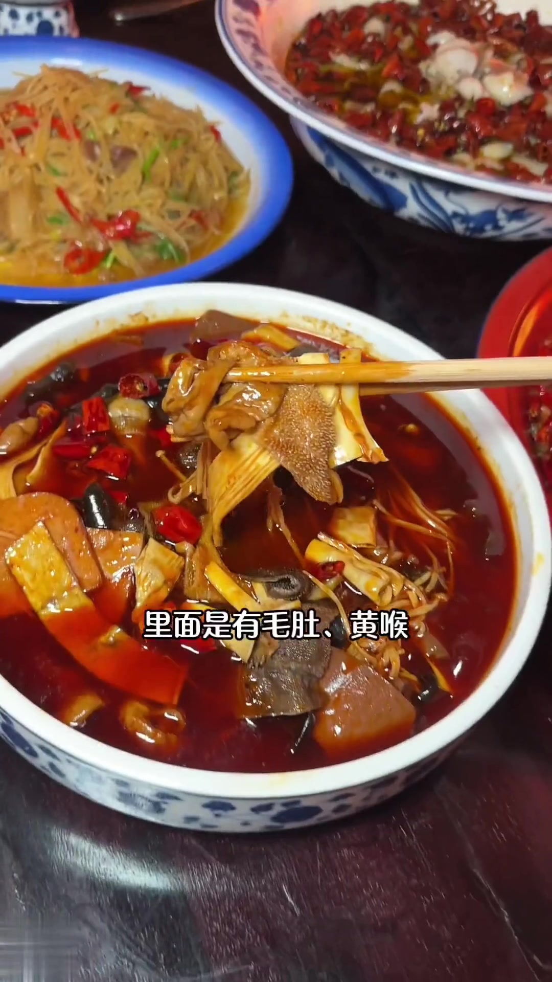 又一家好吃的川菜！