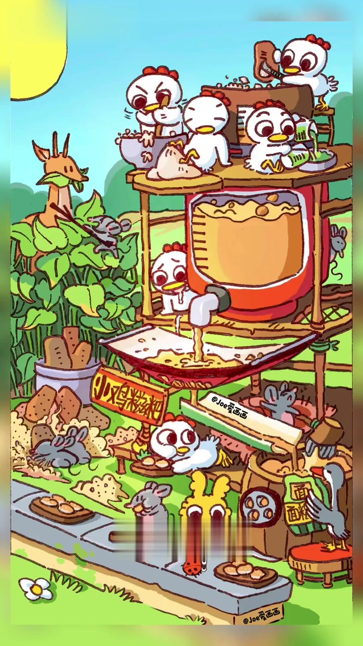 粥粥鸡的糍粑工坊上线啦！