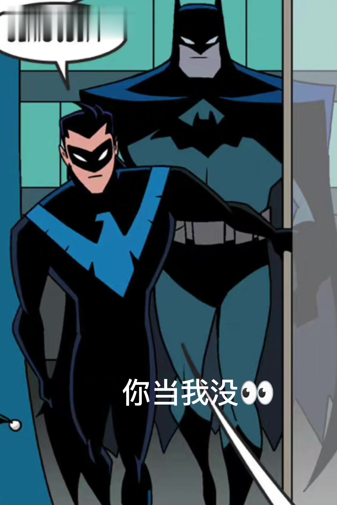 「DC/Brucedick」布鲁斯韦恩,听说你至今未娶啊「创人慎入」