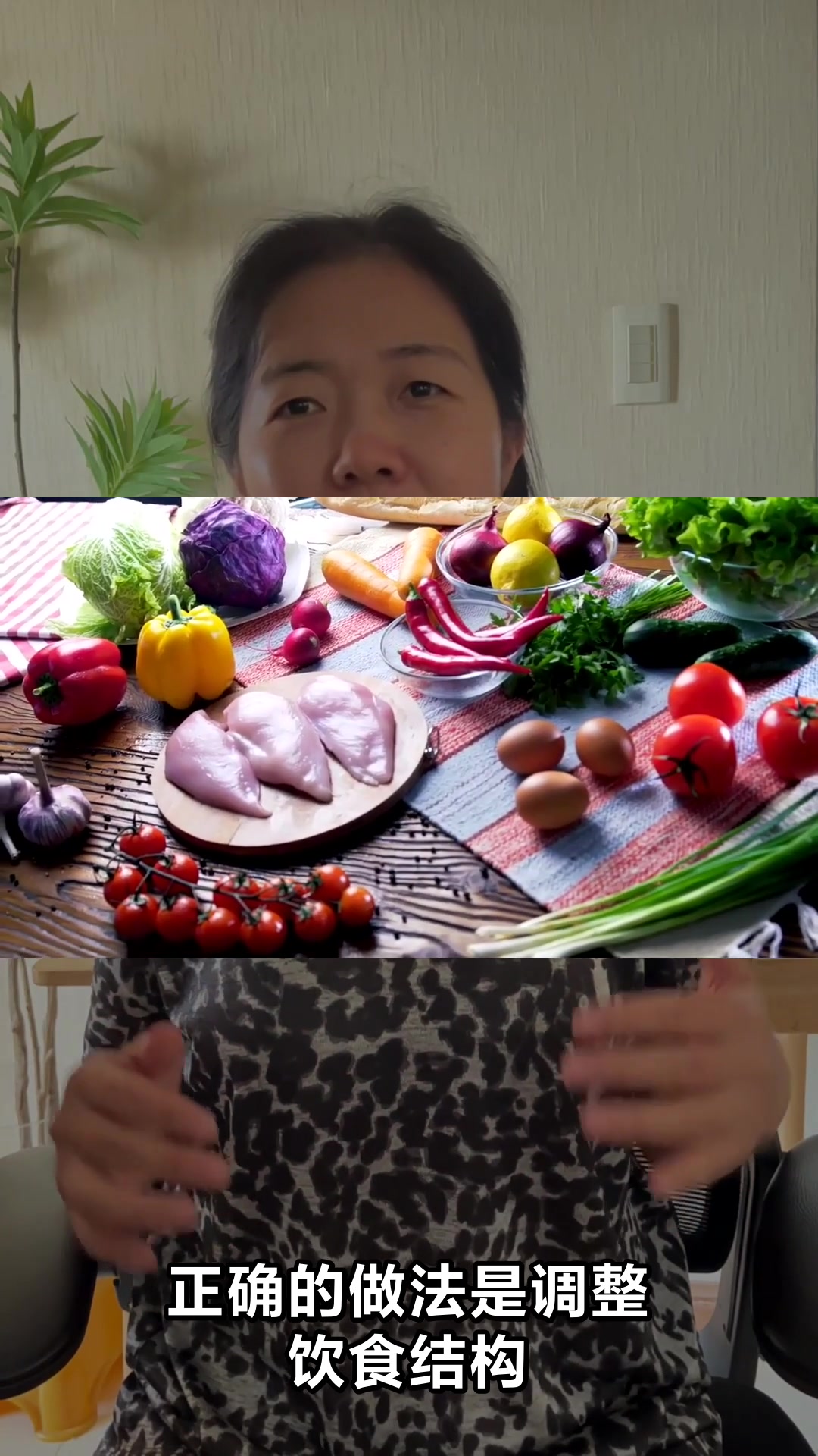 减肚子肉的有效方法