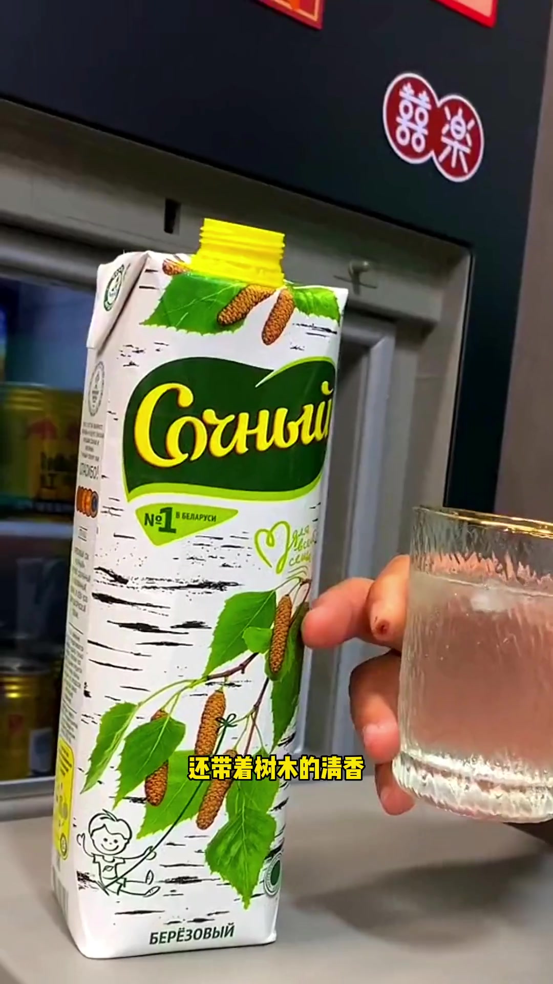 揭秘一下俄罗斯特别的饮料