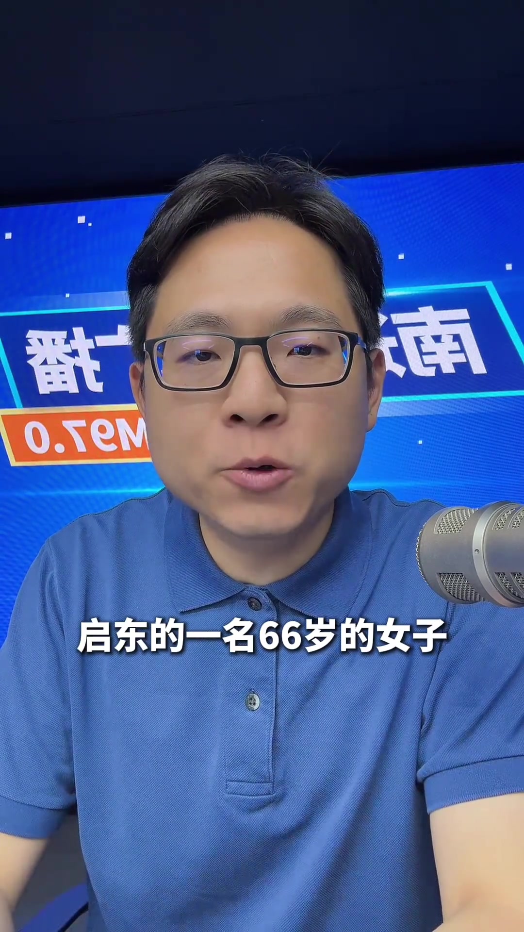 往邻居家菜地喷农药,致一家四口中毒