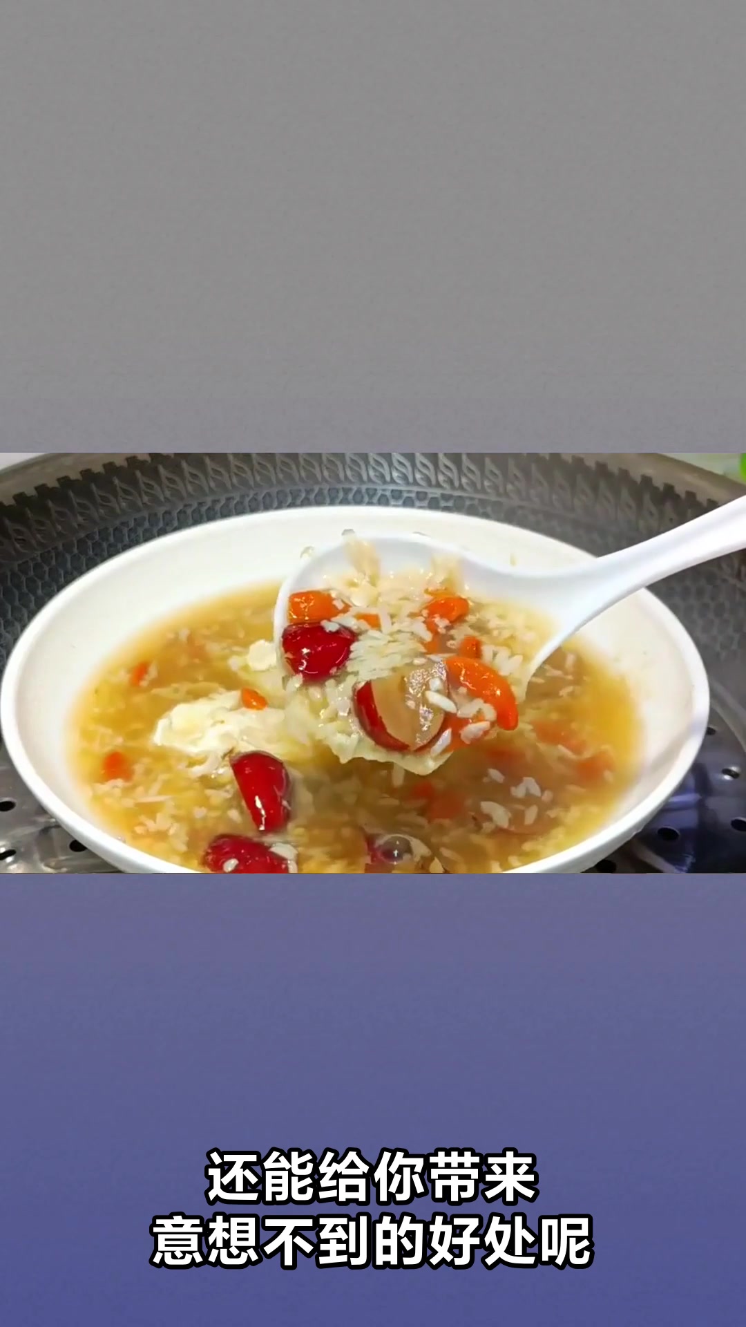 荔枝醪糟煮鸡蛋的神奇功效你知道吗