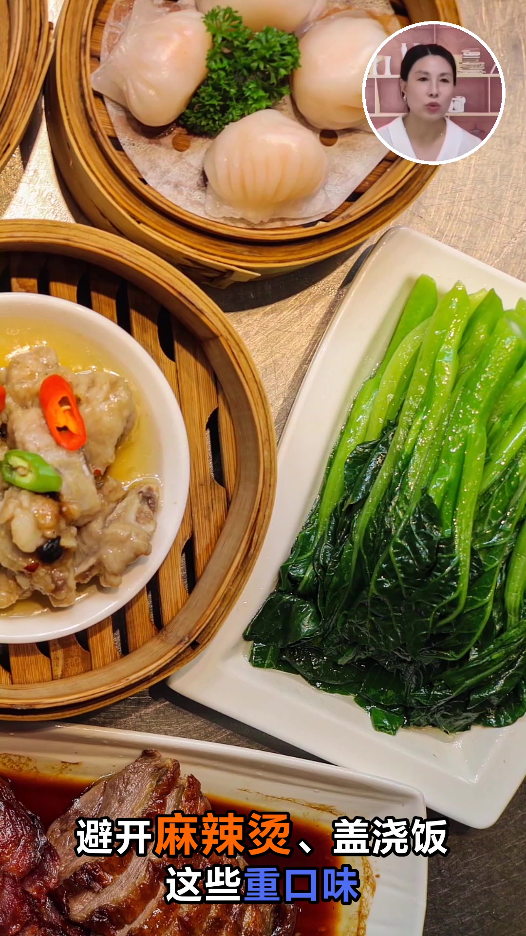 肠胃不好三餐怎么吃
