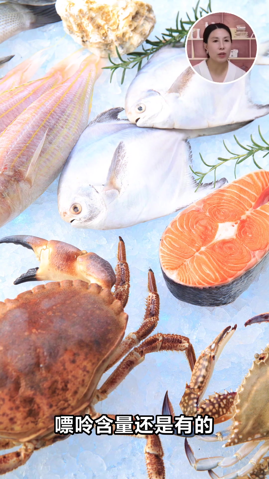 黄翅鱼的营养价值和神奇功效