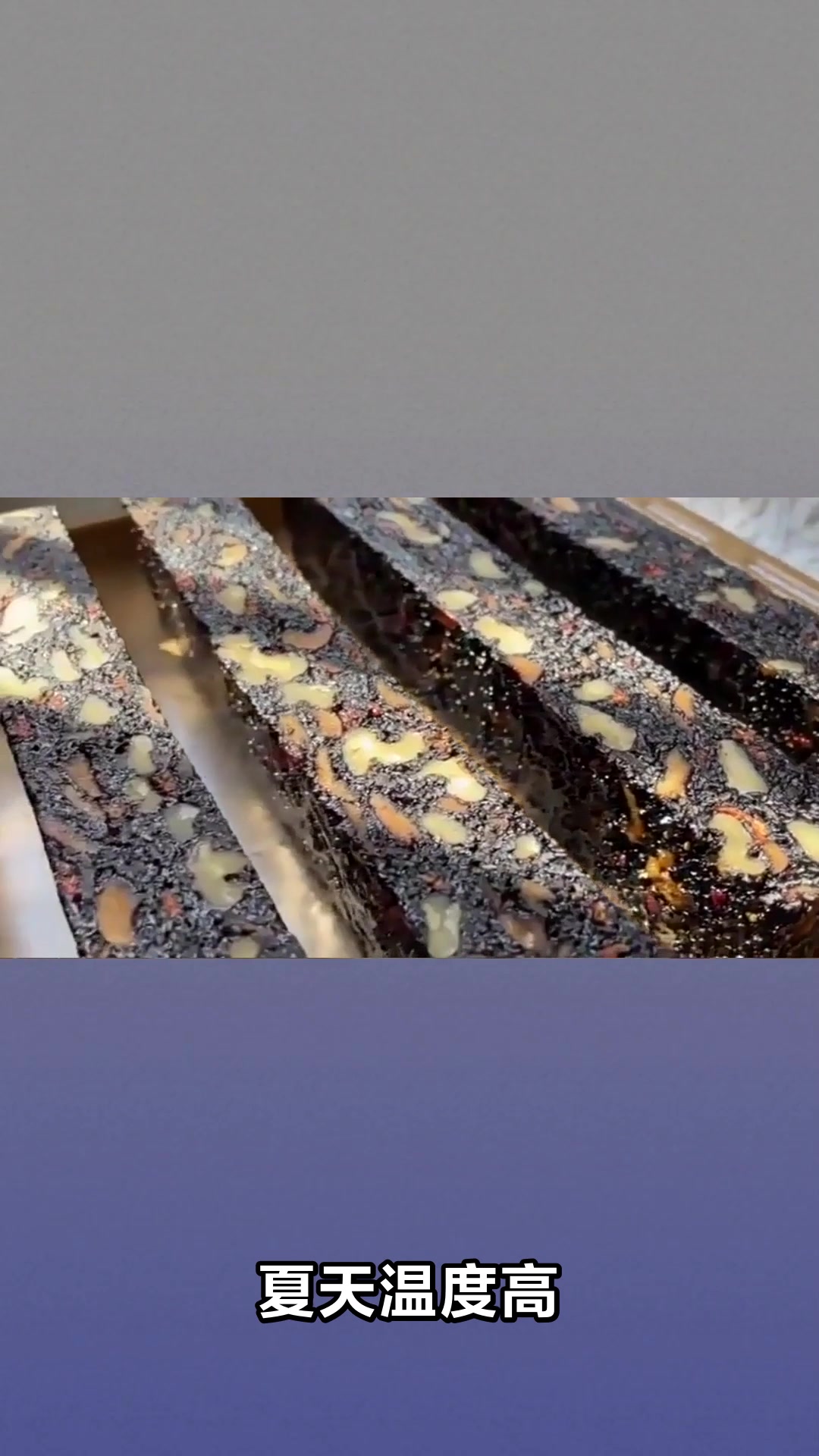 夏天吃阿胶糕到底好不好