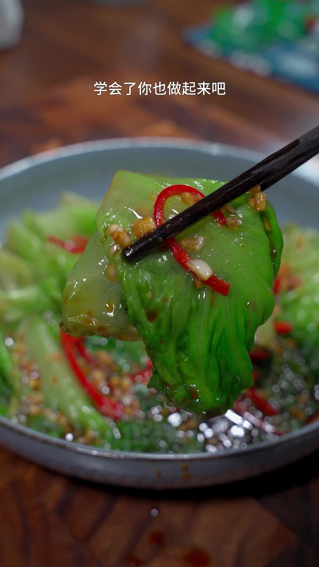 这样做的白灼生菜,清脆爽口,比大鱼大肉好吃多了