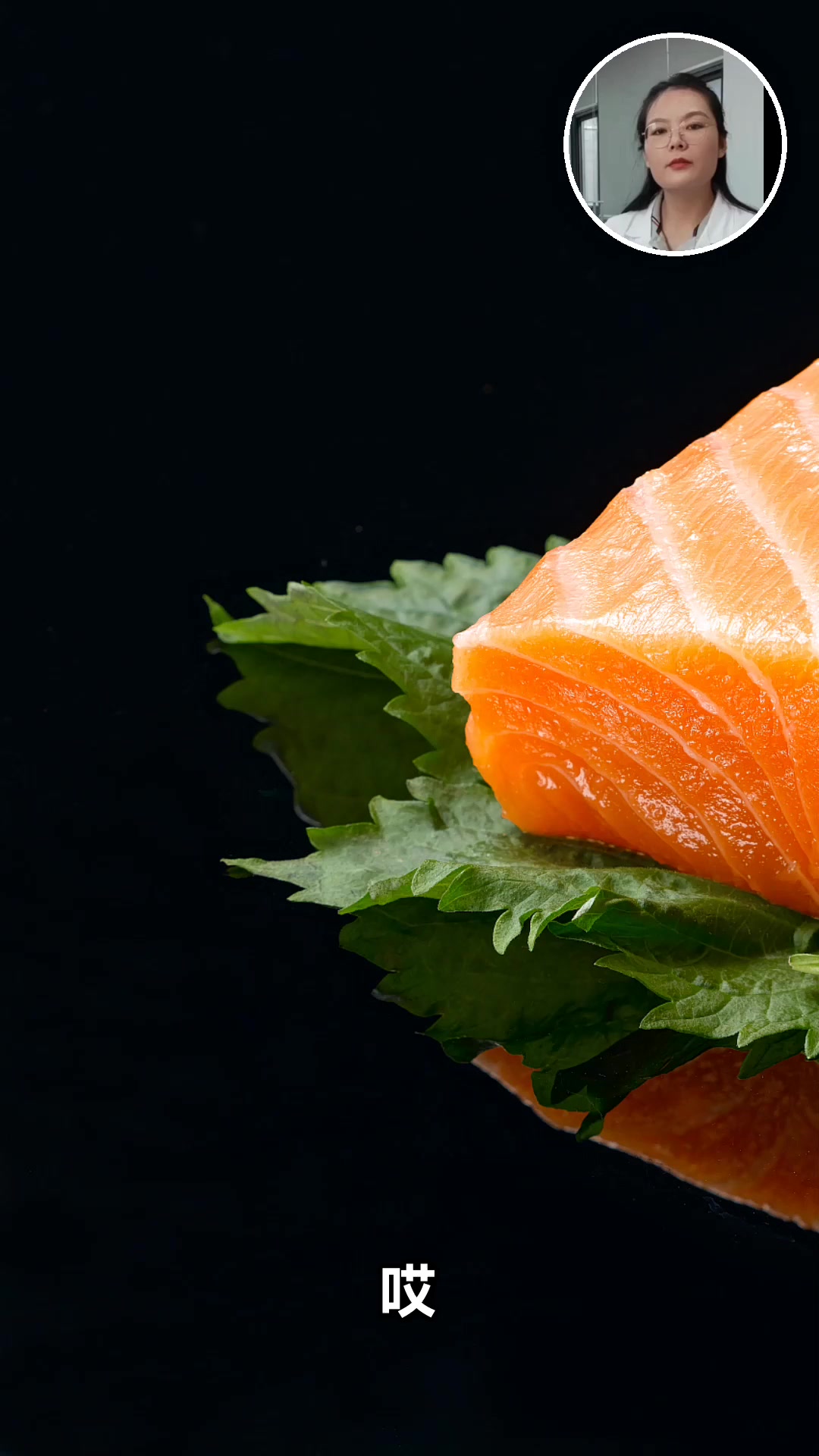 三文鱼嘌呤高不高痛风能吃吗