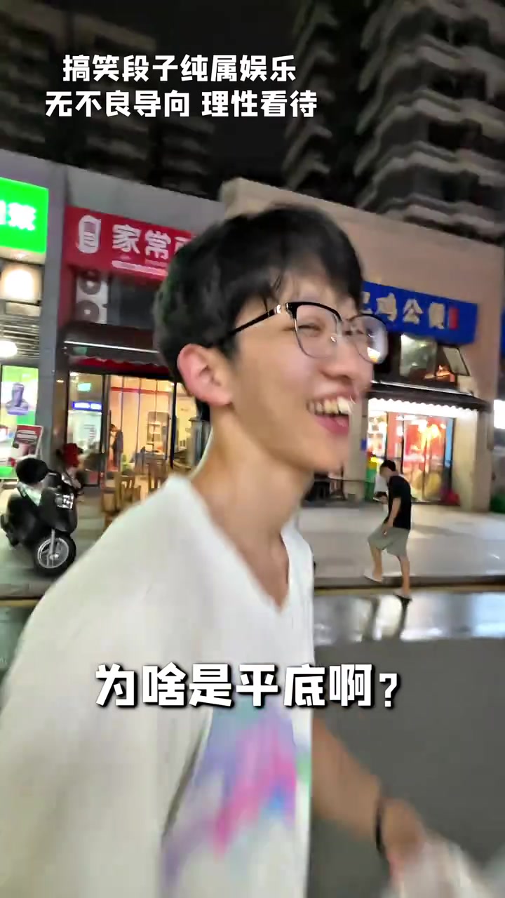 “如何显白，穿的鞋很重要”