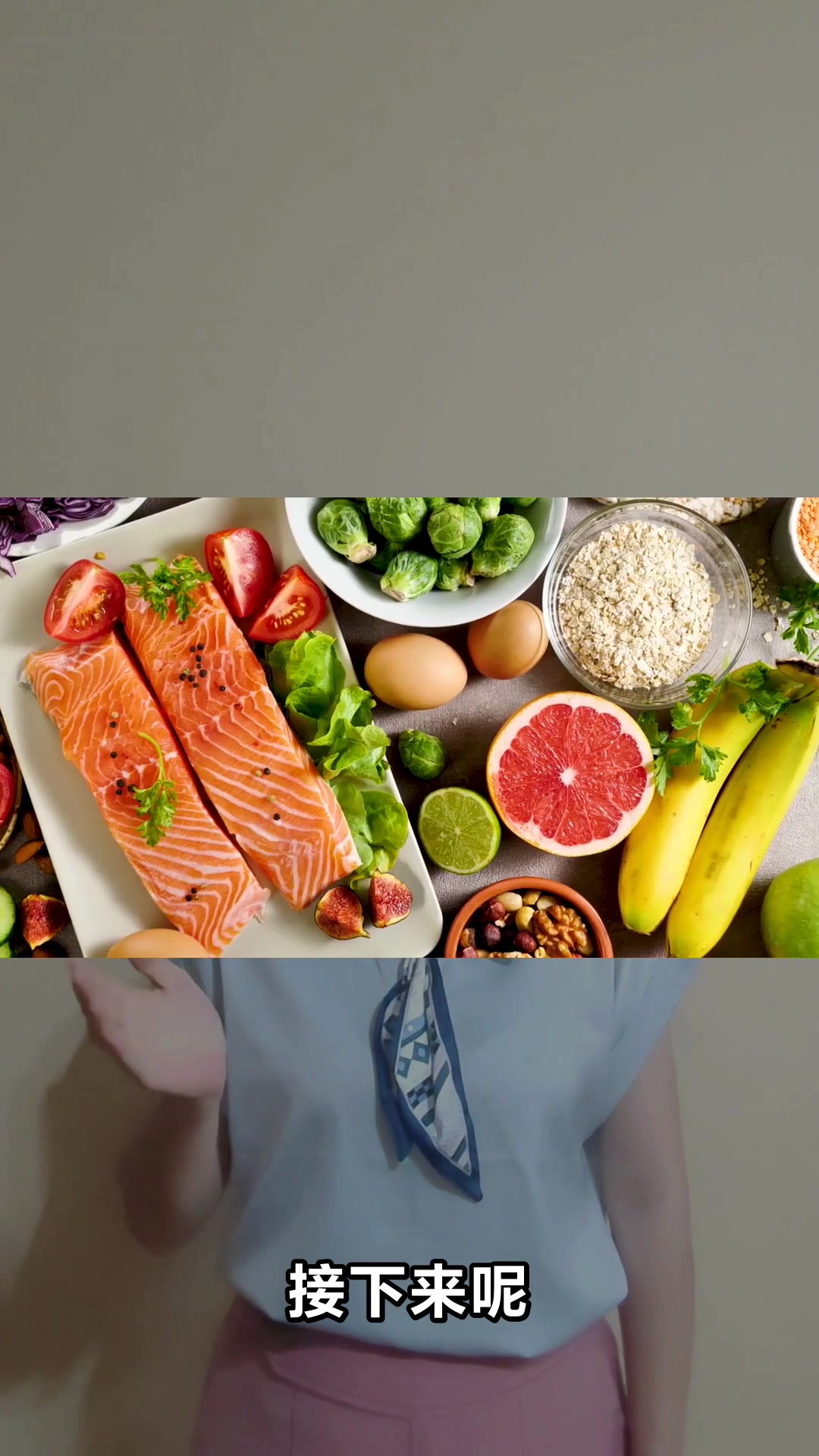 皮皮虾是寒性食物吗