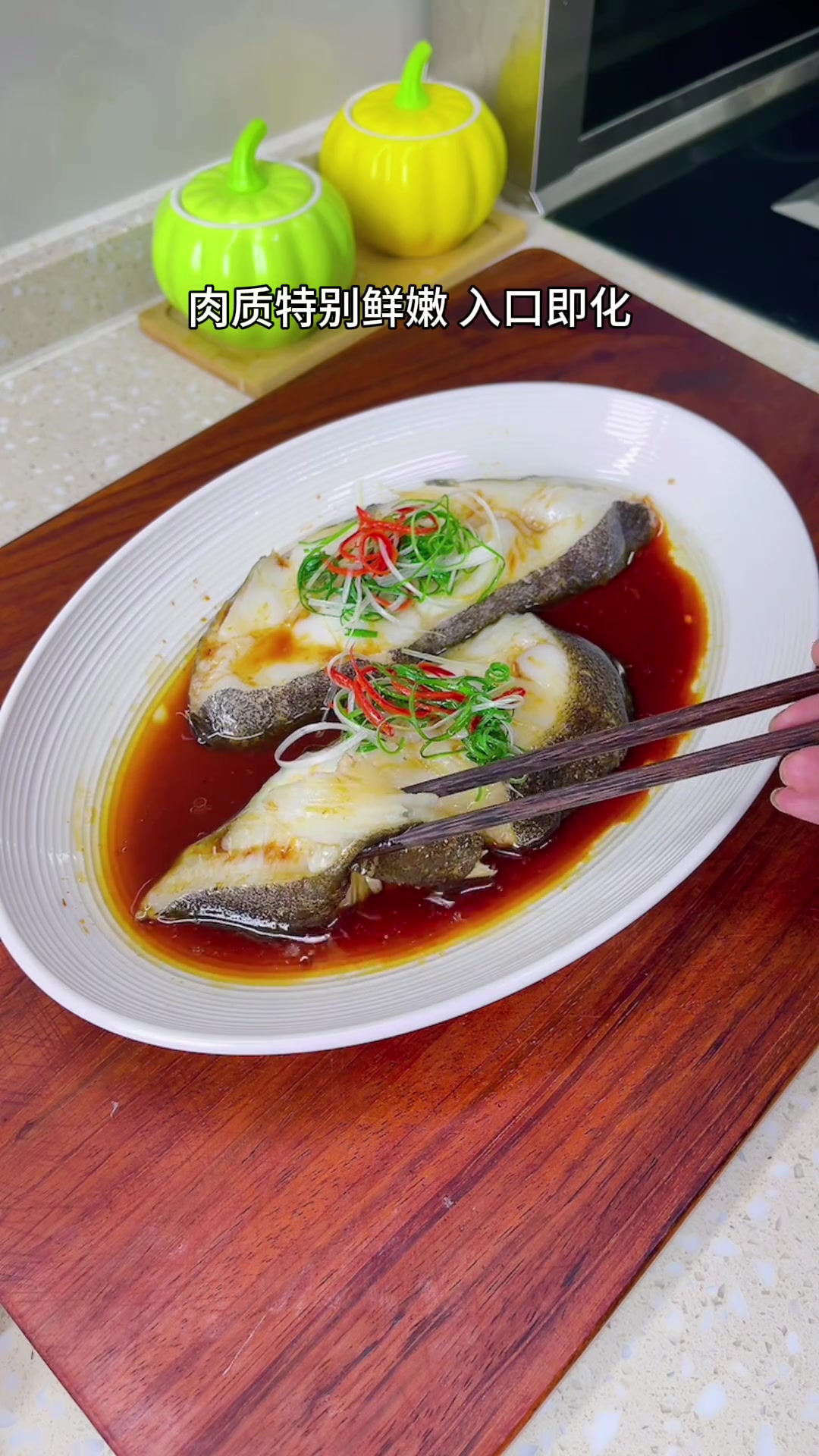 周末接公婆,做清蒸比目鱼和红烧肉