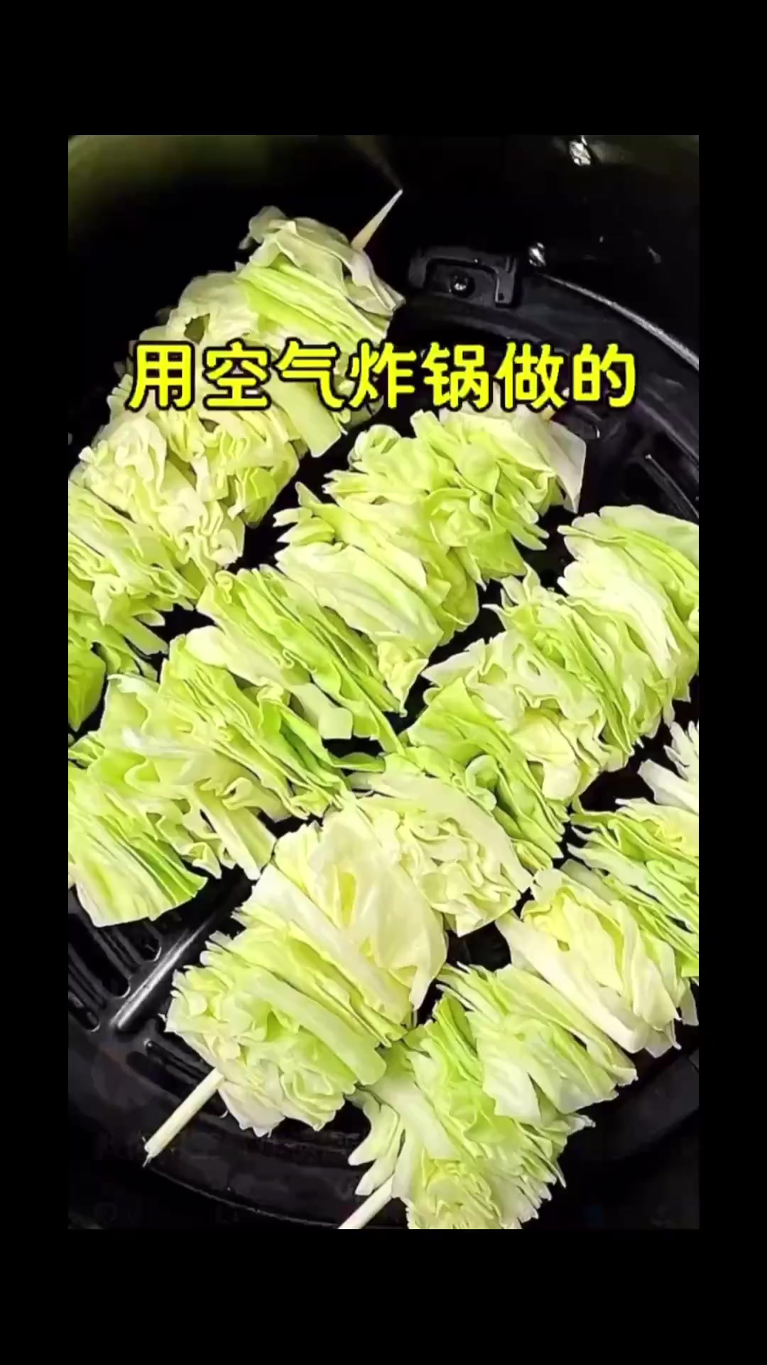 空气炸锅做七种素菜,比大鱼大肉还好吃,爱上素食