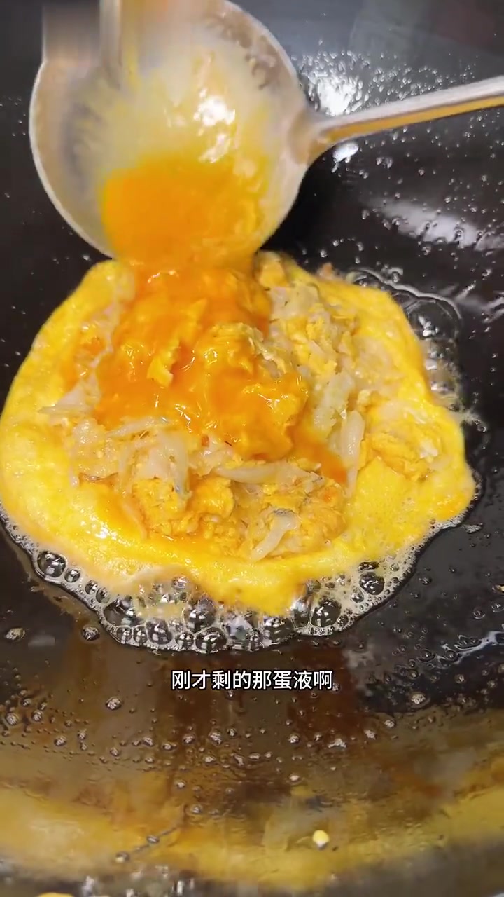 锅塌银鱼的做法