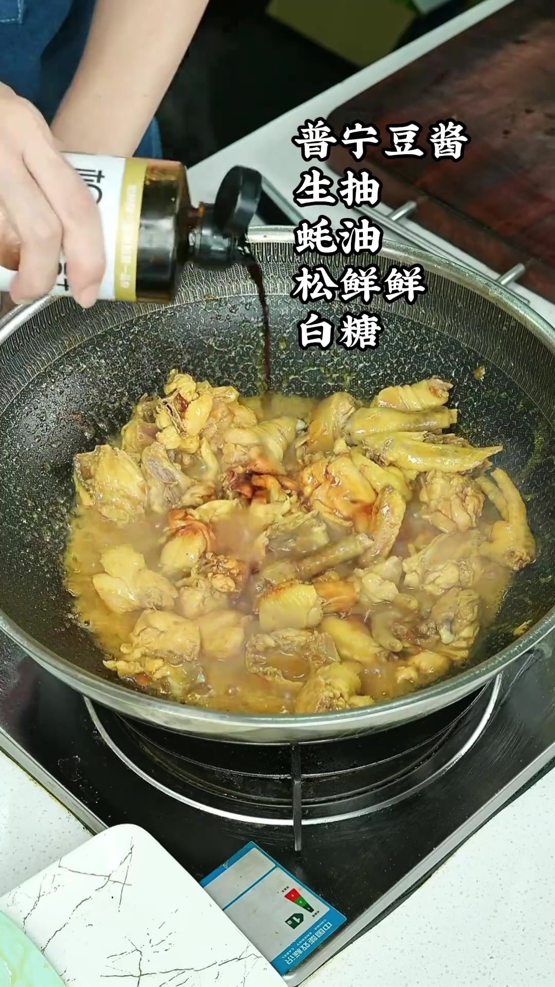 这是我家一周能做三次的小鸡炖粉条，鲜香味美，好吃下饭，关键做法还简单