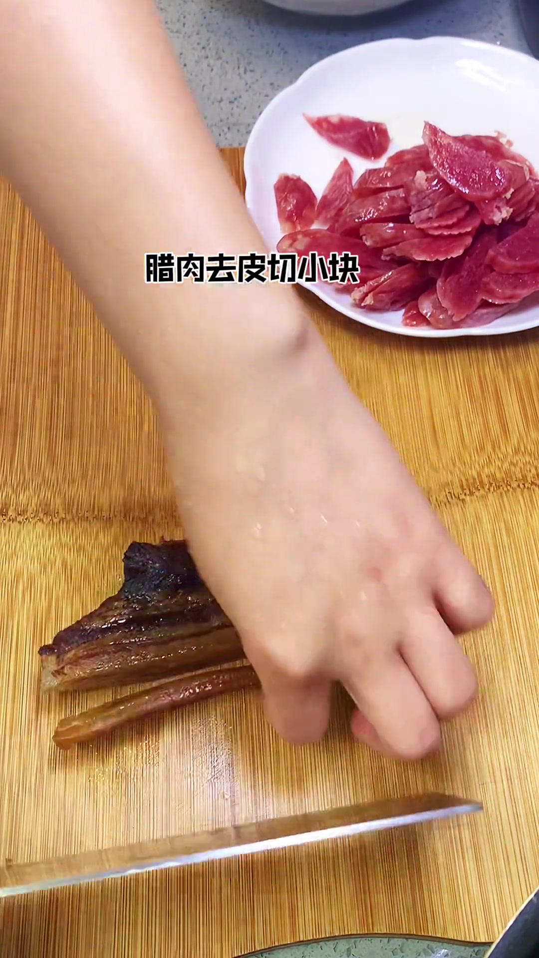 广式腊肠饭电饭煲做法