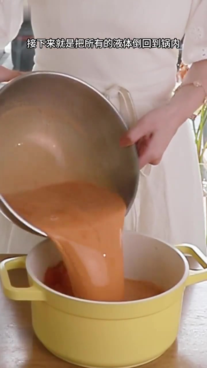 自制泰式奶茶冰淇淋