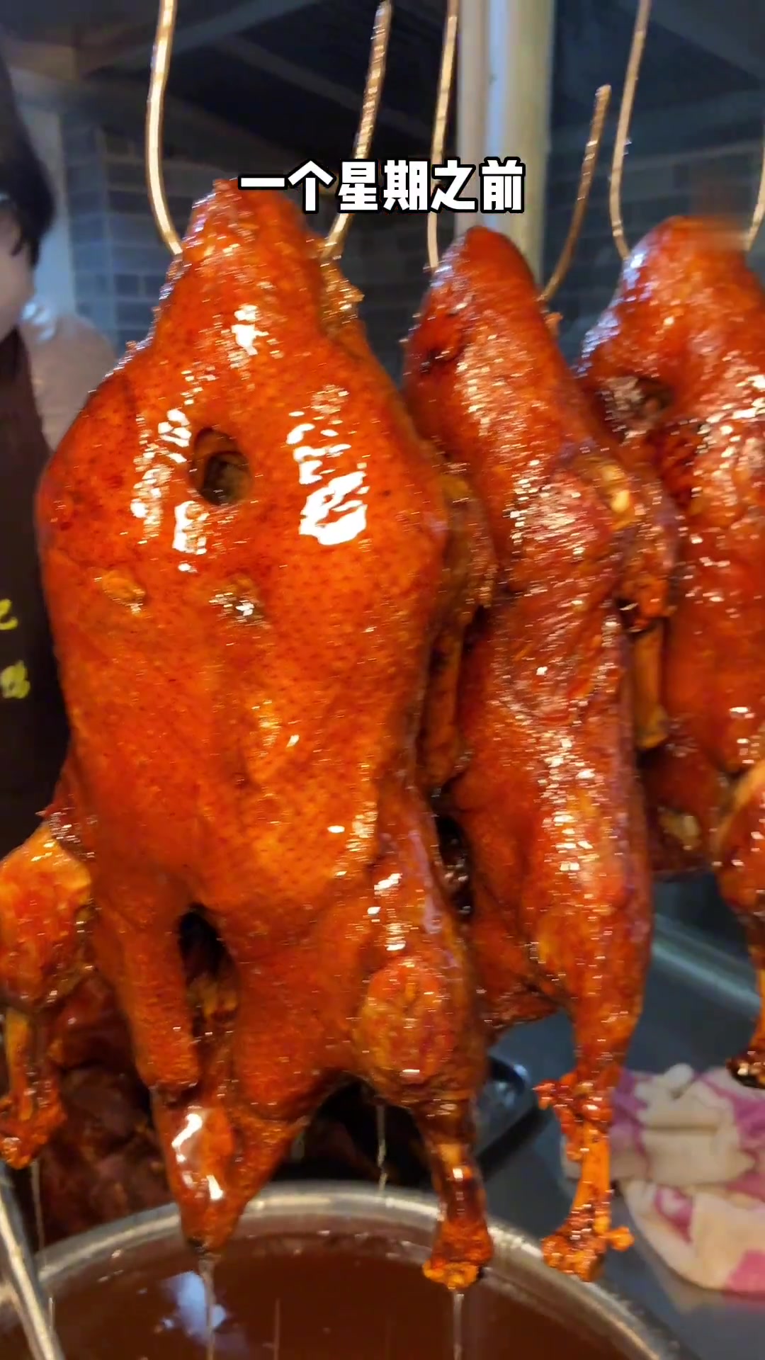 超爱乐山甜皮鸭,又香又脆