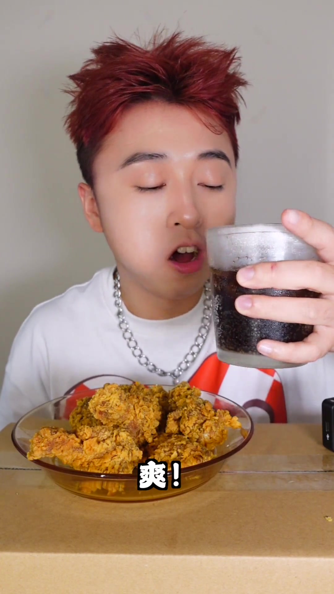 炸鸡自由太快乐了,配上可乐真的爽!