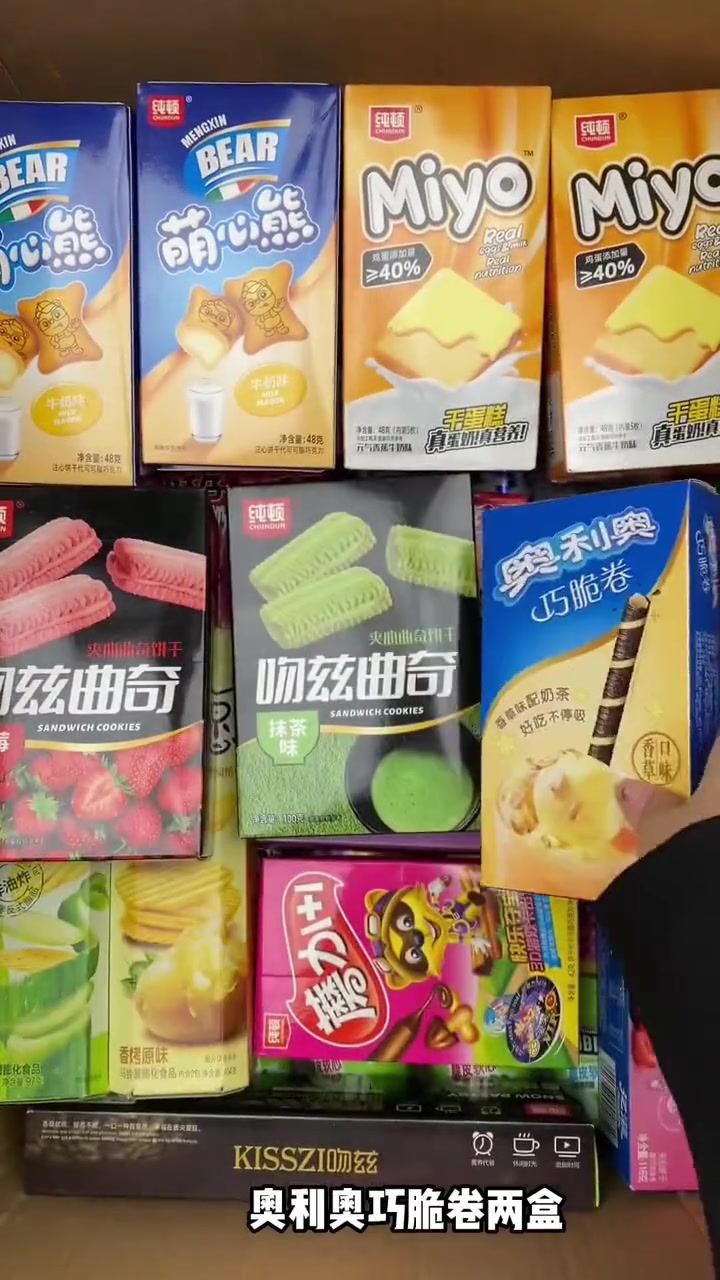 超多零食大集合旺仔牛奶薯片巧克力饼干啥都有