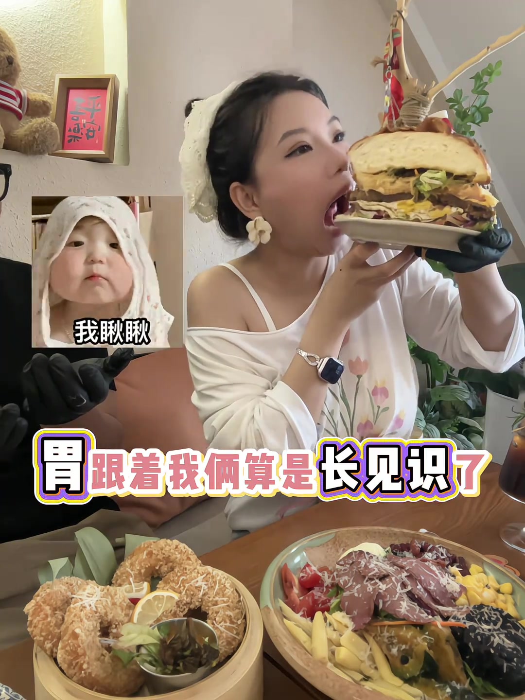 包头情侣同一天过生日！是什么体验？！