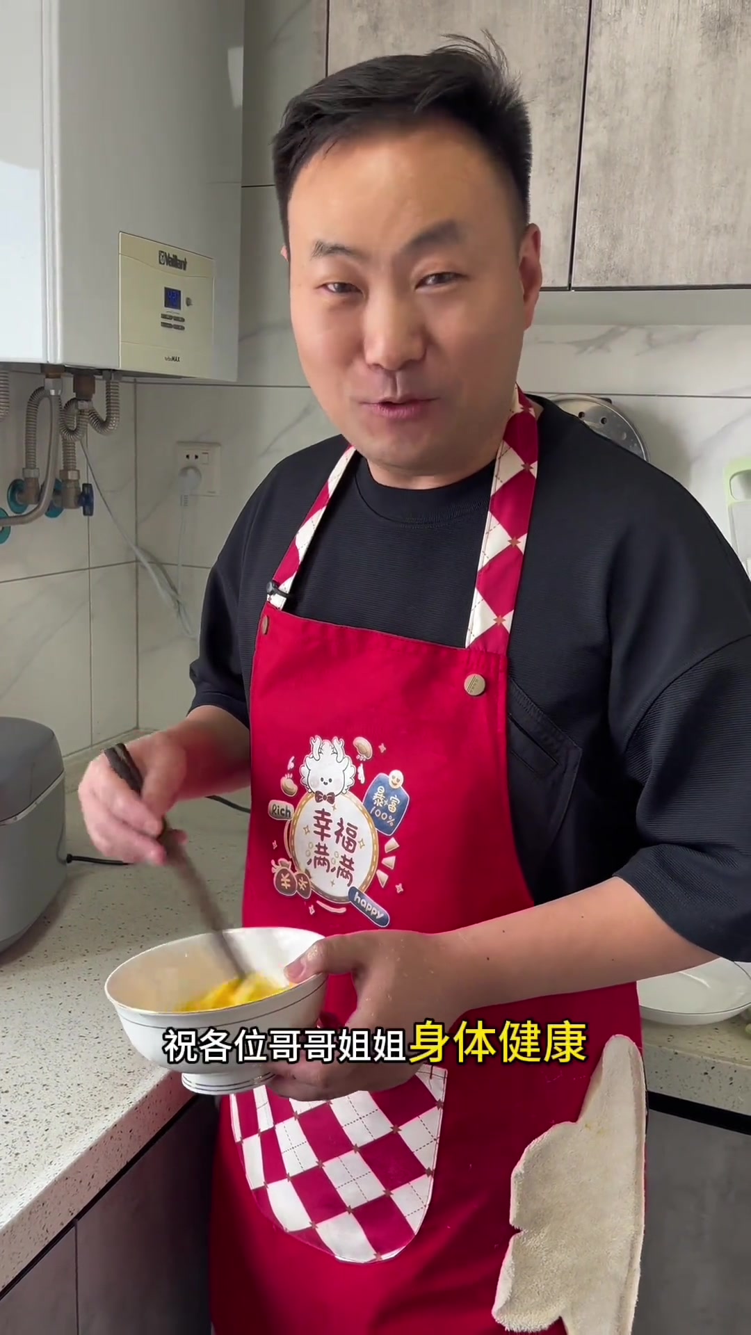 电饭煲煮鲫鱼灵豆包做法,简单又美味快来试试