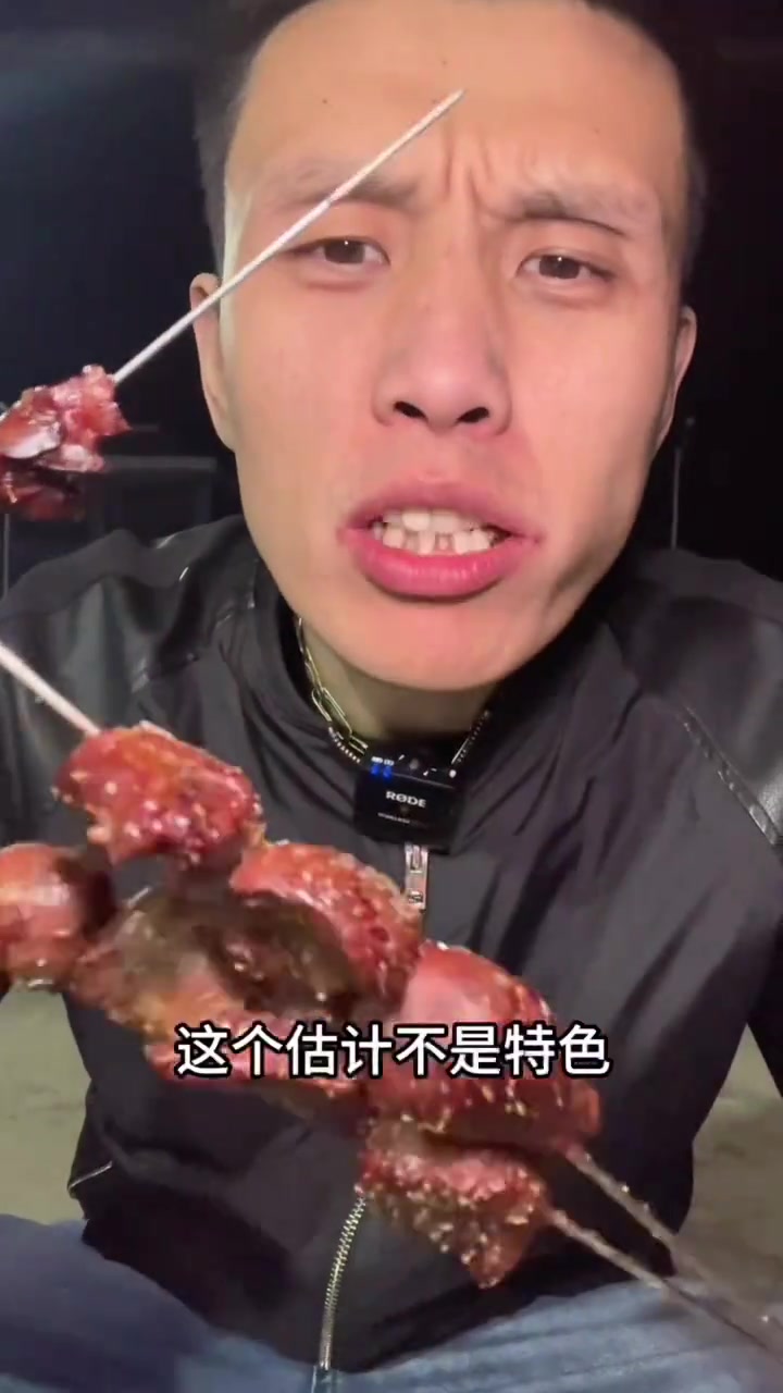 山口猪肉大串确实挺惊艳