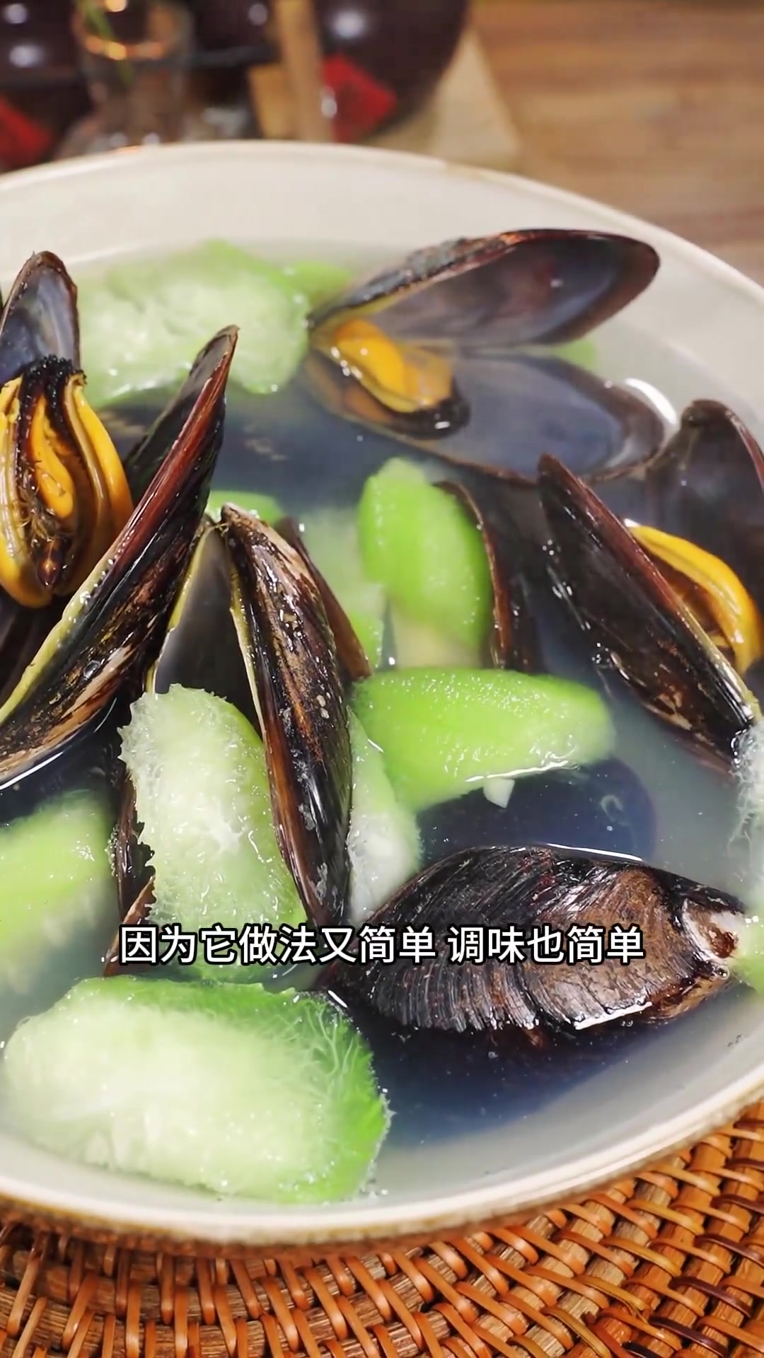 淡菜丝瓜汤简单又清凉，清甜好喝肉又肥