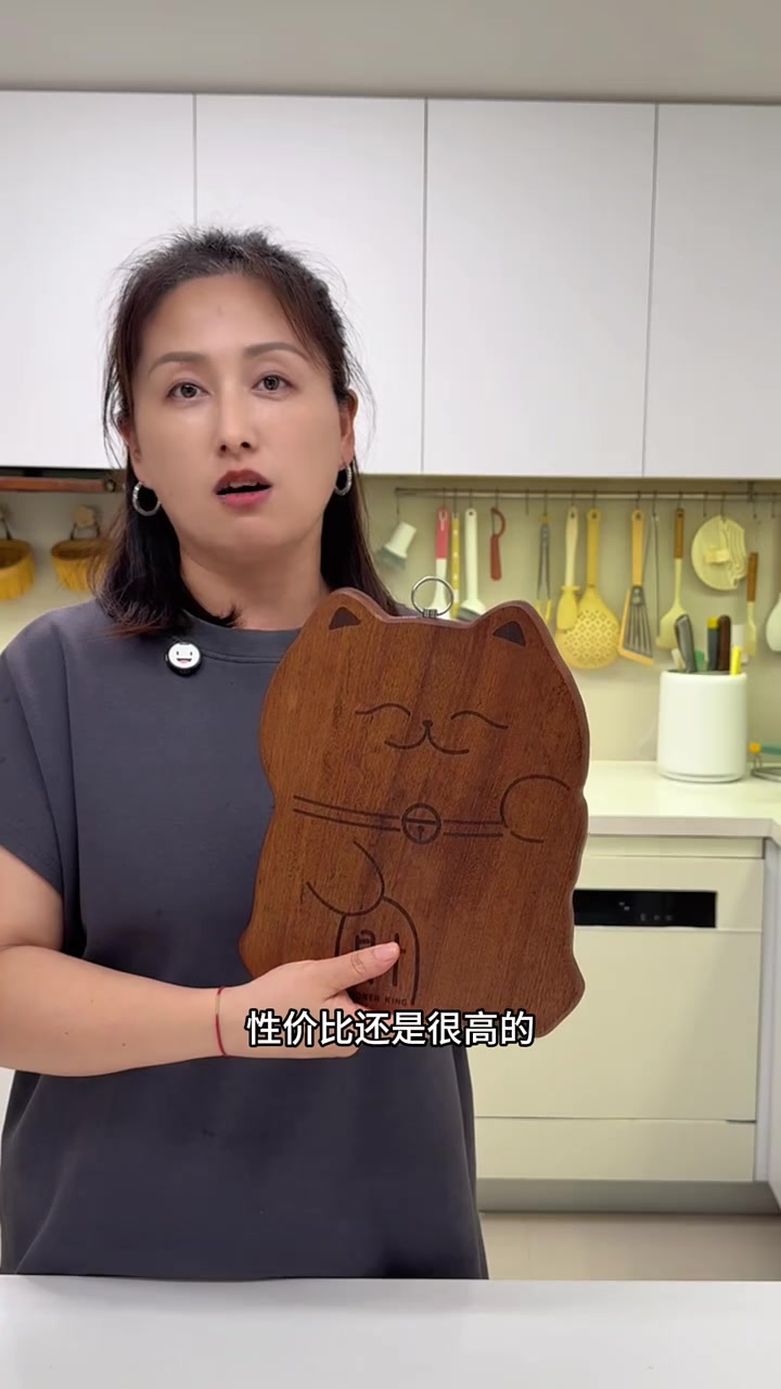 买过这块儿小菜板的宝儿赶紧看过来